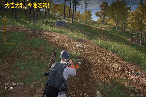 CF外挂调试解析透视自瞄效果